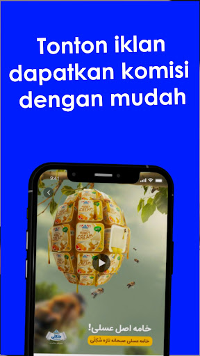 N15AdJob Screenshot