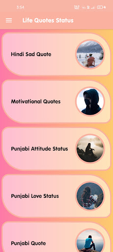 Quotes status Screen 2
