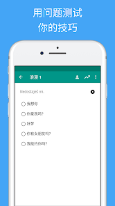 屏幕截图图片