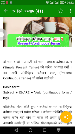 Learn English In Nepali Screen 2