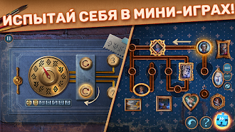 Game screenshot Criminal Archives 4: Extra apk download