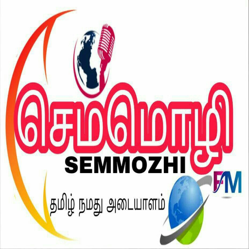 Semmozhi FM 1.0.3 Icon