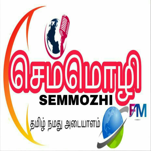 Semmozhi FM logo