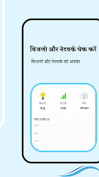 Neer - Smart pump controller