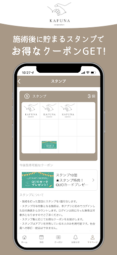 カフナ Goken Screen 2