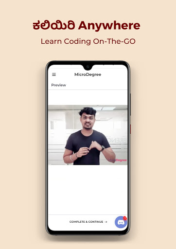 MicroDegree-Skills in Kannada Screen 3