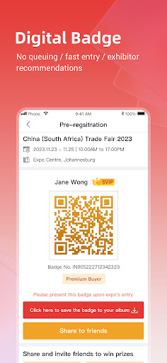 TradeChina Screen 3