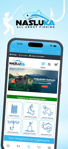 Android application Nasluka screenshort