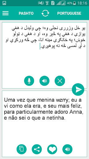 Pashto Portuguese Translator Screen 2
