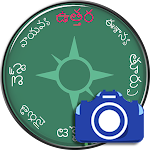 Cover Image of Tải xuống Compass in Telugu (కంపాస్)  APK