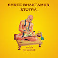Download Bhaktamar Stotra In 12 Minutes 1.5 Apk for android