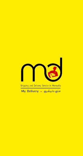 Android application ماي دليفري | My Delivery screenshort