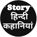 Cover Image of Download Hindi kahaniya : Stories  APK