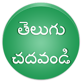 Read Telugu Font Automatic icon