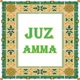 Juz Amma Audio Mp3 icon