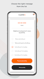 CARME: contact driver faster