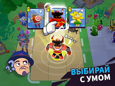 Скриншот