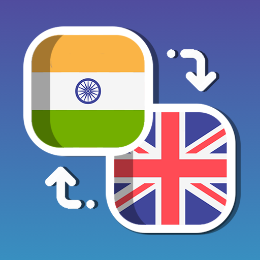 Easy English - Telugu Translat logo