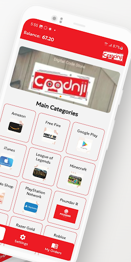 Coodnji Screen 2