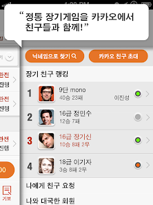 스크린샷 이미지