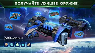 Game screenshot Galaxy Control: 3D стратегия hack