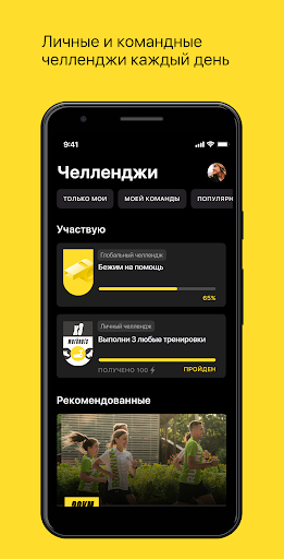 T-Sport Screen 2