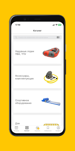 ТаймТриал Screen 3