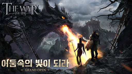 Android application 신의 영역: The War screenshort