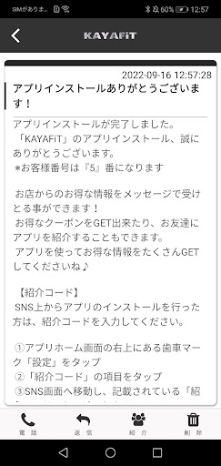 KAYAFiT Screen 2
