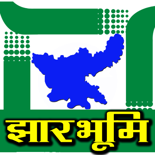 JharBhoomi Jharkhand - झारभूमि - Apps on Google Play
