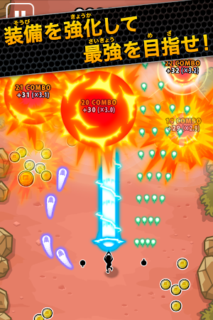 Game screenshot 戦場ダッシュ hack