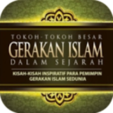 Tokoh-Tokoh Ilmuan Islam Teragong - Bhg 2 icon