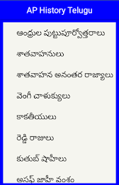 Appsc Groups Study Material poster 4