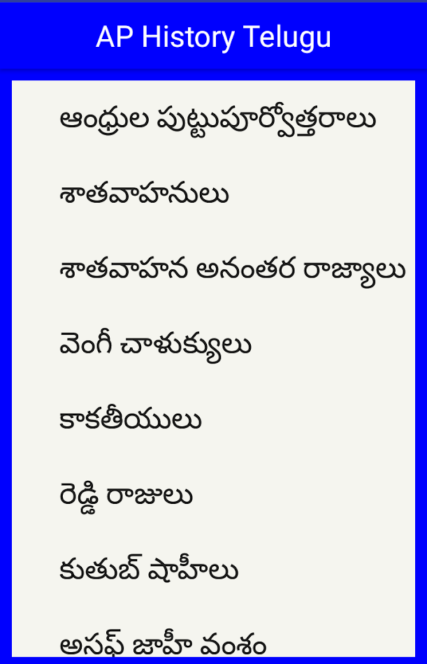 #4. Appsc Groups Study Material (Android) Por: Trending Developers