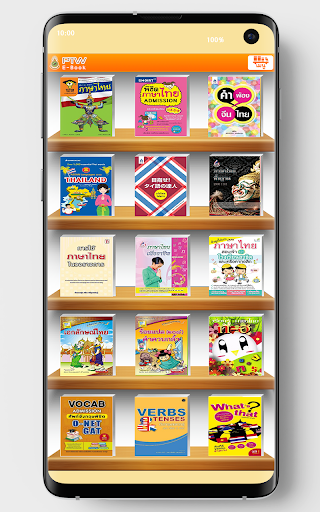 Android application PTW Library screenshort