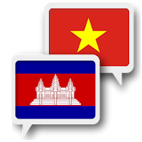 Кхмерская Вьетнамский