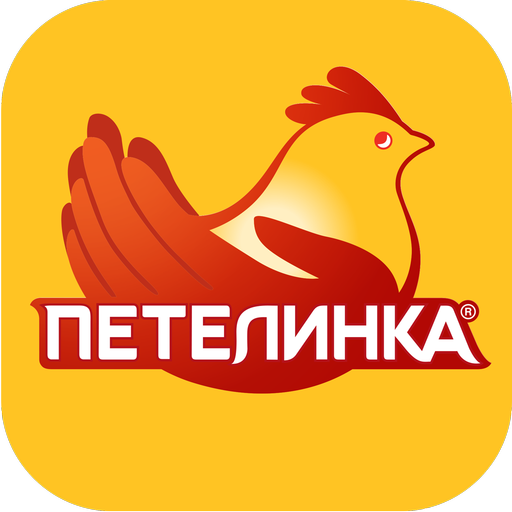 "Моя Петелинка" — копи баллы и - AppWisp.com