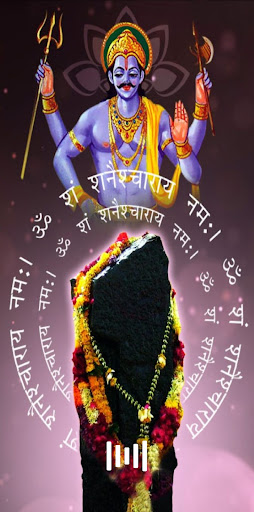 Android application Shani Dev Amritwani screenshort