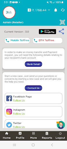 Yash Multi Recharge Screen 3