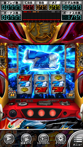 [パチスロ]押忍！番長ＺＥＲＯ Screen 2
