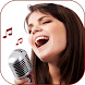 歌って声を出すことを学ぶ - Androidアプリ