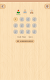 screenshot of Multiplication table (Math)