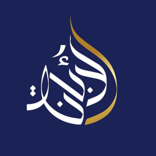 Sabilul Khayr logo