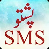 Pashto Sad Shayari And Love Sms icon