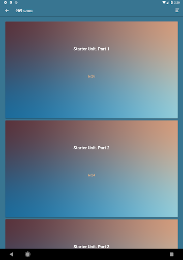 Английский 3 класс