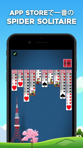 上品なスタイル ソリティア‐クラシックカードゲーム - Google Play のアプリ ハンドヘルドゲーム