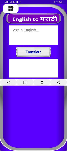 Android application English To Marathi Translation screenshort