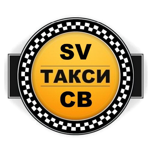 такси в амвросиевке