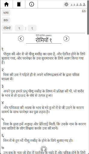 ऐप पूर्वावलोकन