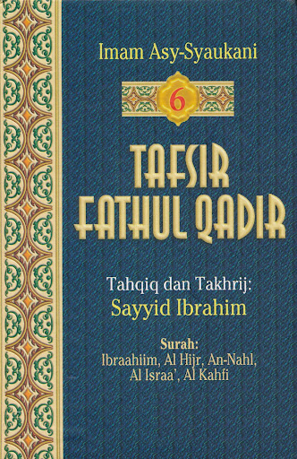 Android application Kitab Tafsir Fathul Qadir 6 screenshort